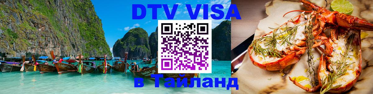 Сколько стоит DTV виза — актуальные цены, оформление даже без документов - Копенгаген 
